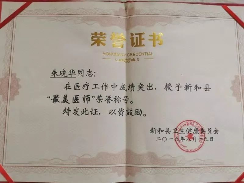 丽水这名医生获评*疆新**阿克苏地区卫生健康系统“最可爱的援疆医生”