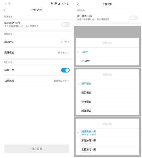 米家声波电动牙刷t700测评,米家电动牙刷t500声音好大