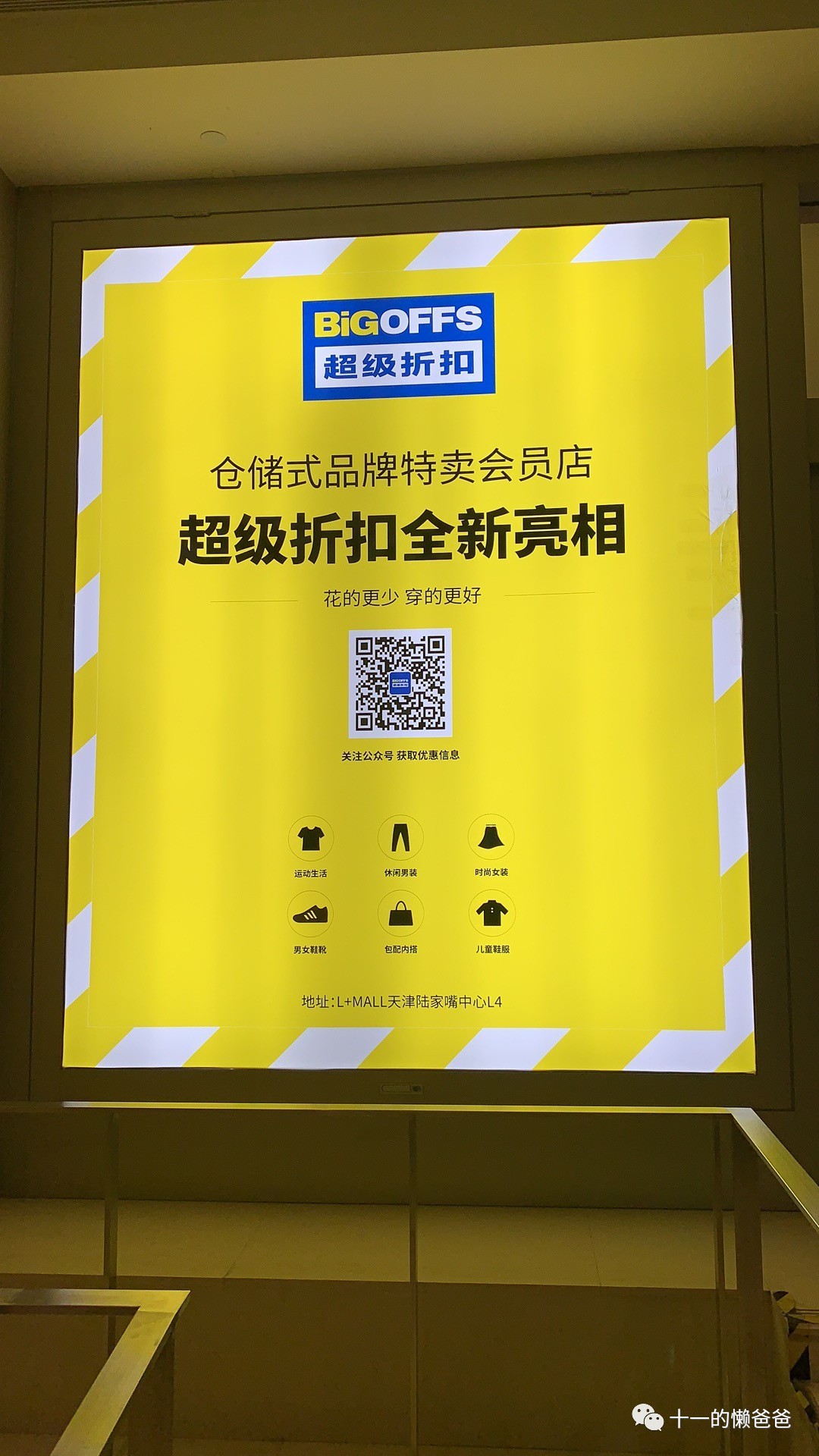 实体生鲜店破局,实体店在逆境中挣扎