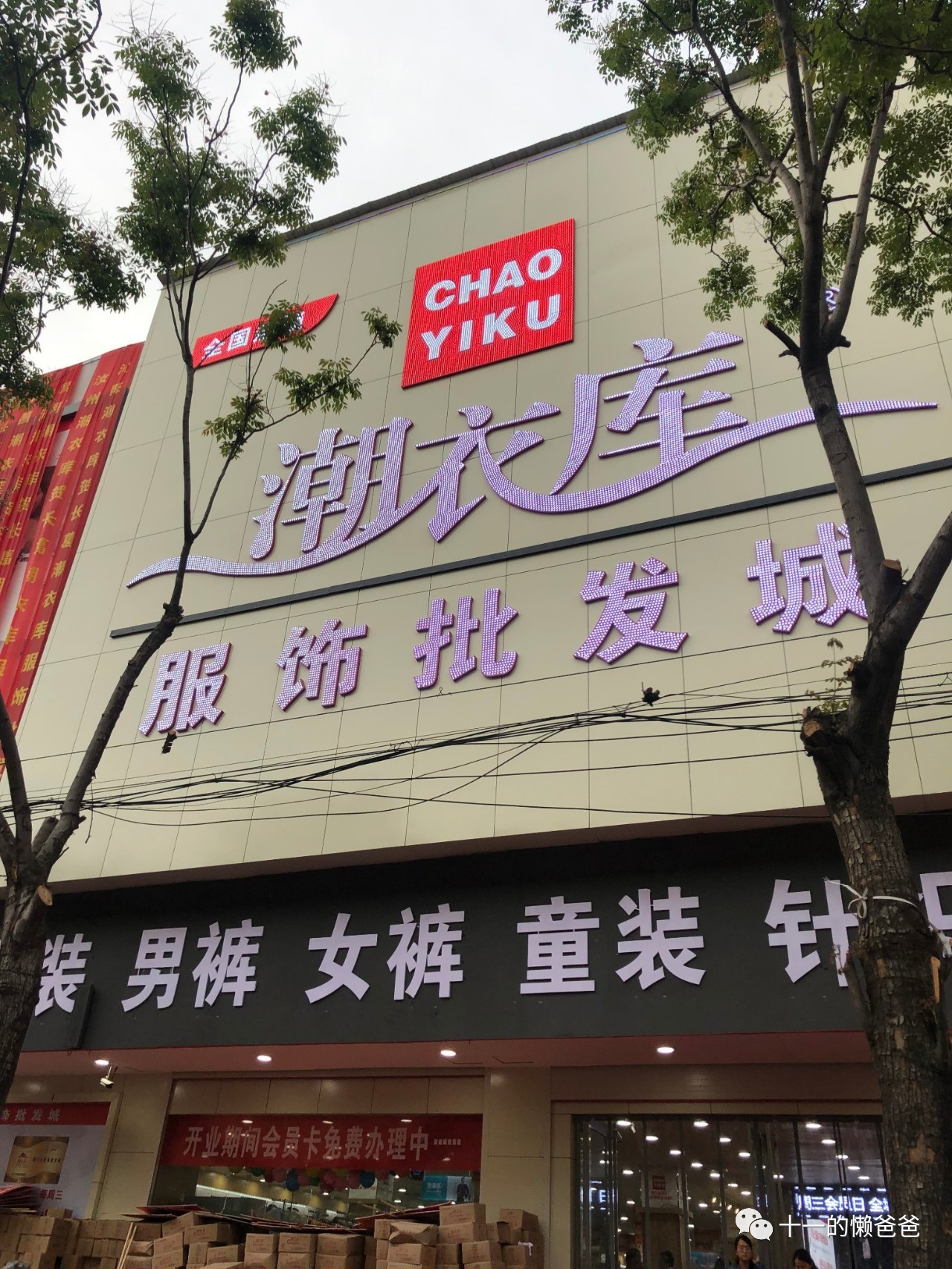 实体生鲜店破局,实体店在逆境中挣扎