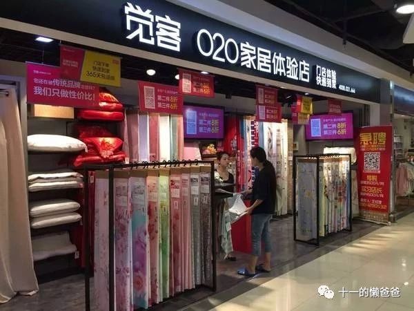 实体生鲜店破局,实体店在逆境中挣扎