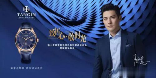 瑞士天珺镂空手表男,瑞士天珺男表