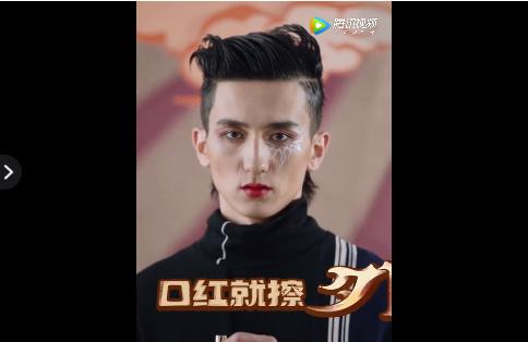 迷人计丨马应龙、皮炎平疯狂跨界，难道医保卡也能买彩妆了？