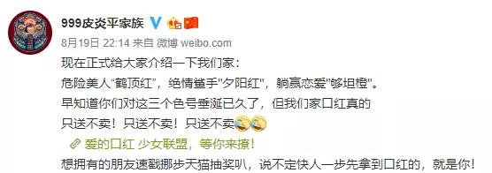 迷人计丨马应龙、皮炎平疯狂跨界，难道医保卡也能买彩妆了？