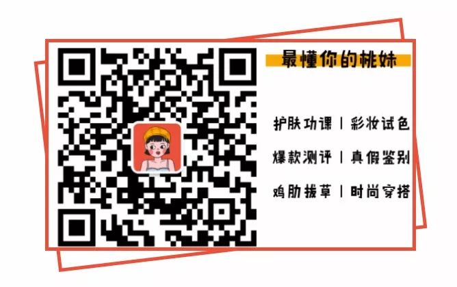 你的口红上过榜吗,你的口红会掉色吗