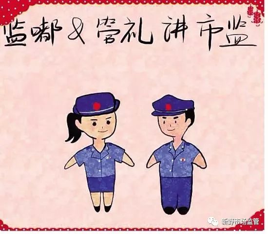 【业务之窗】关于宋超不服新野局对其投诉“河南省神州神药业有限公司生产销售非法添加夏枯草食品”回复的行政复议