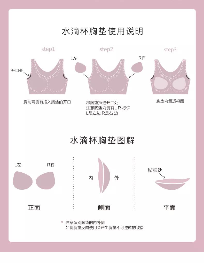 什么样的保暖内衣透气又暖又舒服,内衣推荐美出高级感仙女蕾丝