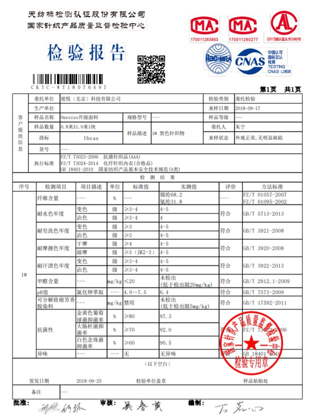什么样的保暖内衣透气又暖又舒服,内衣推荐美出高级感仙女蕾丝