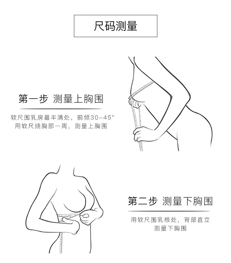 什么样的保暖内衣透气又暖又舒服,内衣推荐美出高级感仙女蕾丝