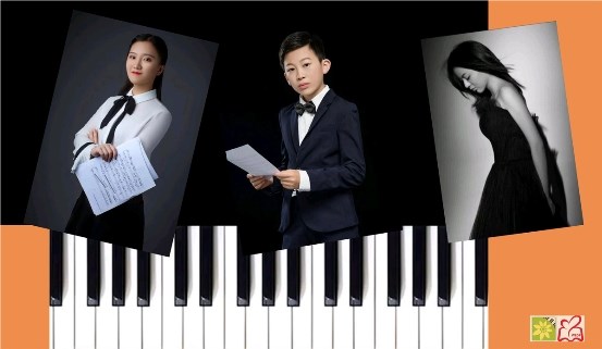 “玩转黑白键”——周彤王啸霖陈冠羽专场音乐会