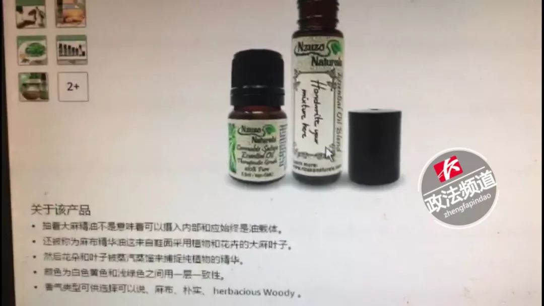 网购*麻大**寄回长沙,26岁“海归”被控*私走***品毒**罪