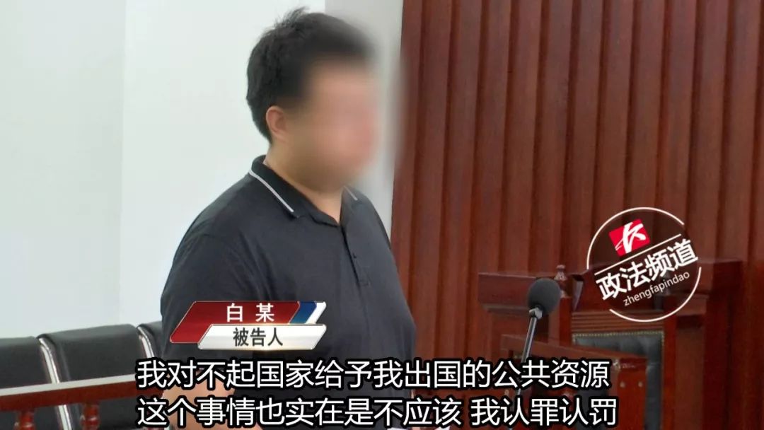 网购*麻大**寄回长沙,26岁“海归”被控*私走***品毒**罪