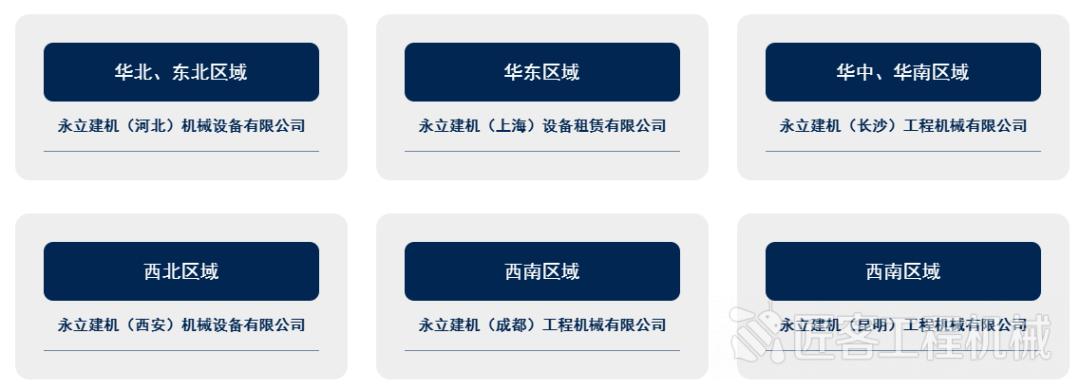 永立建机曲臂升降机租赁,永立建机成都工程机械有限公司