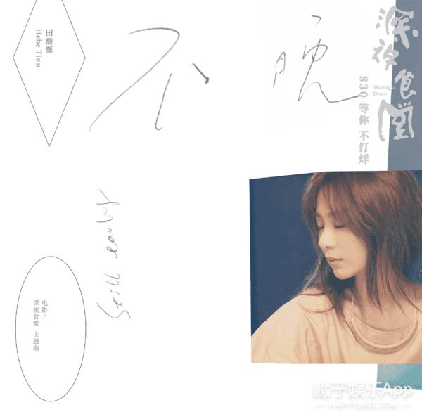 深夜食堂梁家辉版彭于晏视频,深夜食堂梁家辉彭于晏