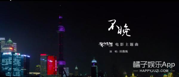 深夜食堂梁家辉版彭于晏视频,深夜食堂梁家辉彭于晏