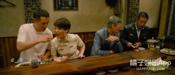 深夜食堂梁家辉版彭于晏视频,深夜食堂梁家辉彭于晏