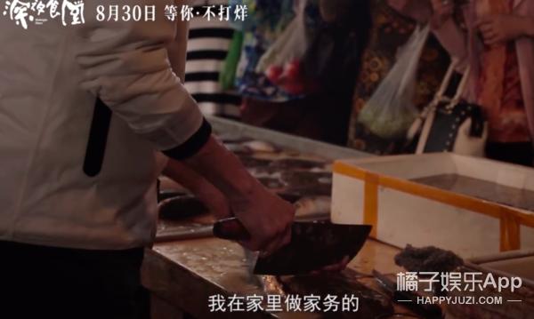 深夜食堂梁家辉版彭于晏视频,深夜食堂梁家辉彭于晏