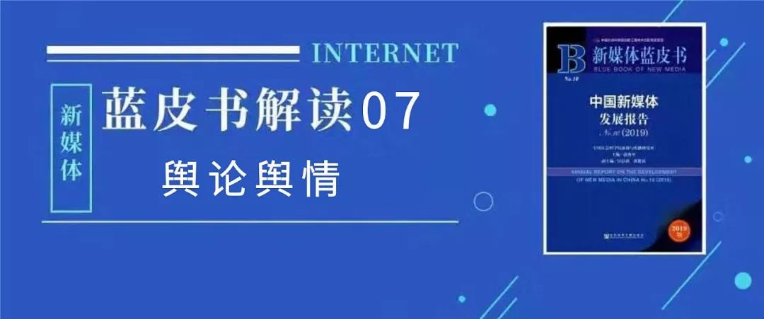区块链蓝皮书解说,2018中国区块链蓝皮书