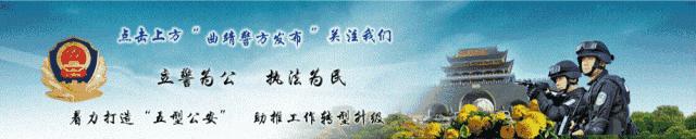 关于新增中缅边境部分地区被关停QQ、微信、支付宝、POS机号码申请解封方式的通告