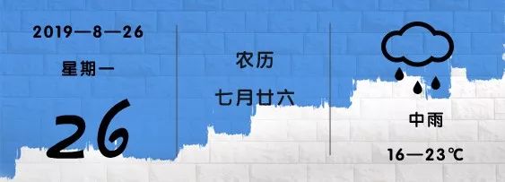天水4家民营医院被注销,1家被关停