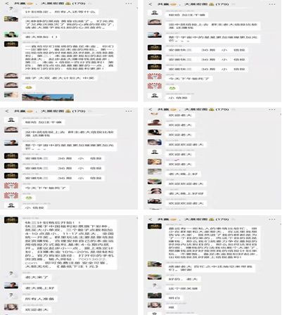 有人损失160万！进这种群的注意，里面全是*子骗**！