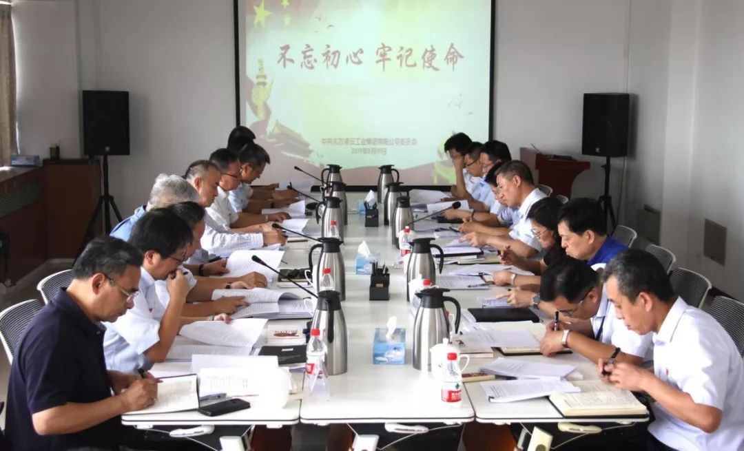 守初心担使命扎实开展好主题教育,坚决扛起开展主题教育的政治责任