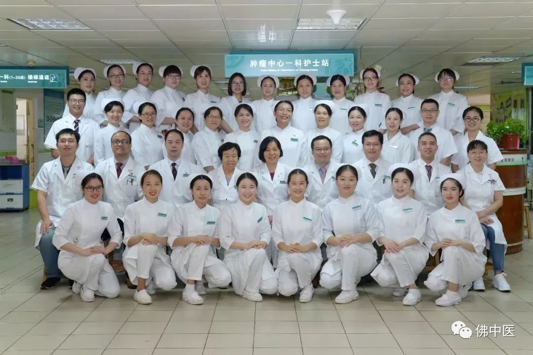 【犀利】“登峰”阵容更强,佛中医4专科入选“广东医院最强科室”榜单