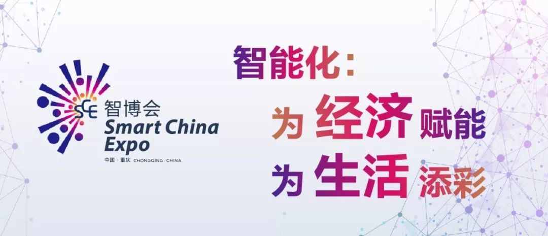 海康威视智慧产业园,海康威视重庆大渡口建桥工业c区