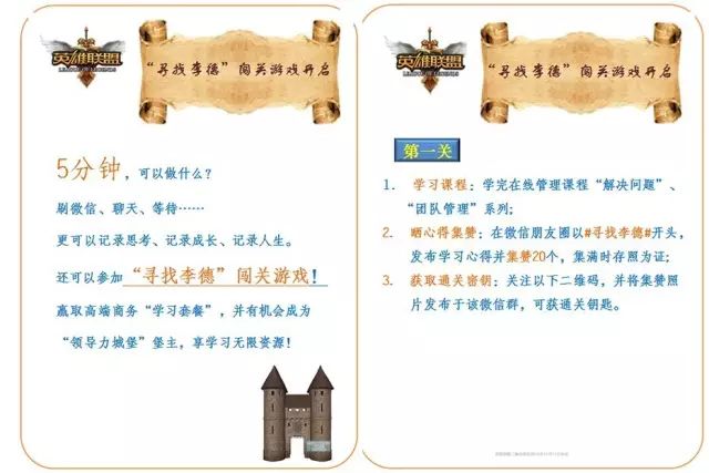 杞绘澗瀛︿範鏁欒偛骞冲彴,杞绘澗瀛︿範鏁欏骞冲彴