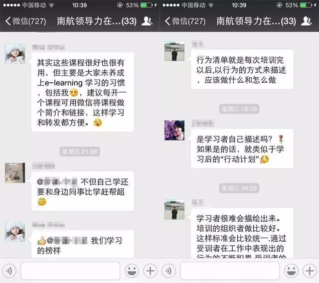 杞绘澗瀛︿範鏁欒偛骞冲彴,杞绘澗瀛︿範鏁欏骞冲彴