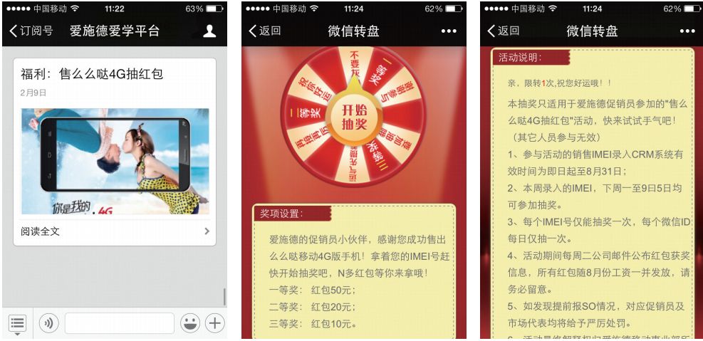 杞绘澗瀛︿範鏁欒偛骞冲彴,杞绘澗瀛︿範鏁欏骞冲彴