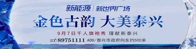 泰兴肉价最新价格,泰兴今日肉价