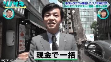 *拍偷**岛国牛郎店,一夜狂揽5500万,比男优更赚钱的就是他了