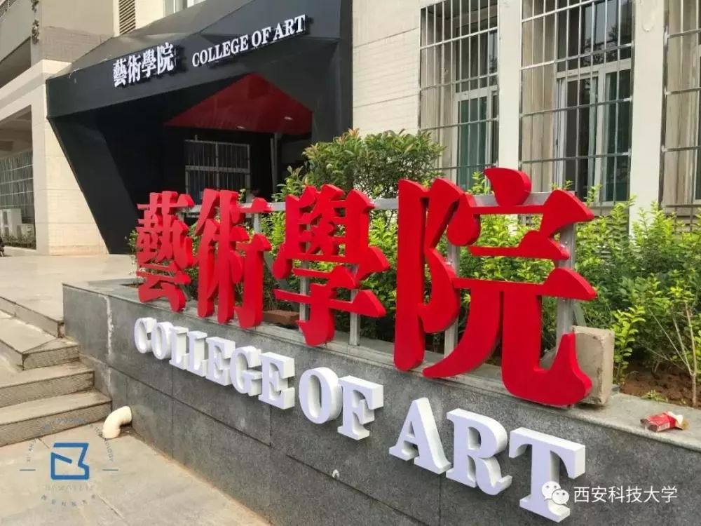 颜值高的学校有哪些,颜值高的名牌大学