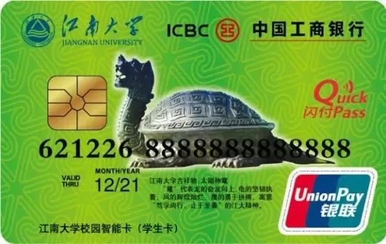 江南攻略丨掌握这些，你的大学生活更美好