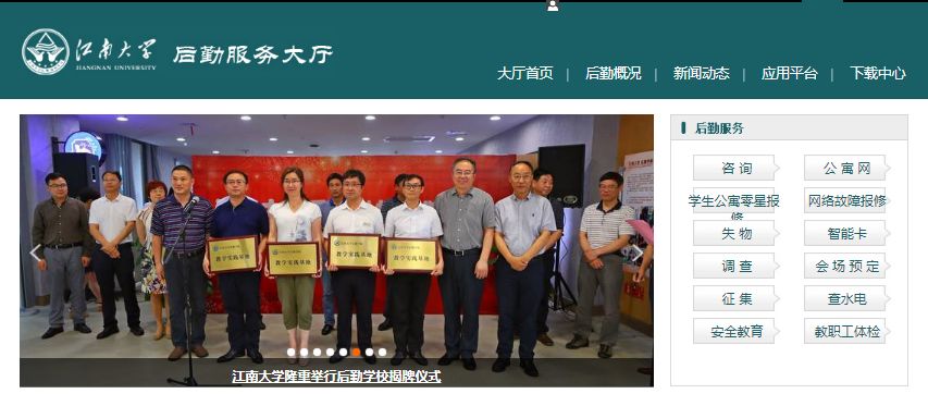 江南攻略丨掌握这些，你的大学生活更美好