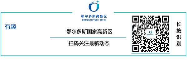 高新区取得鄂尔多斯市直机关第十三届职工运动会五人制足球比赛开门红