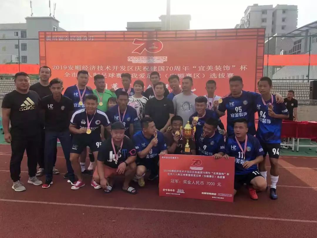 足球比赛八人制完整版,八人制足球联赛第二轮