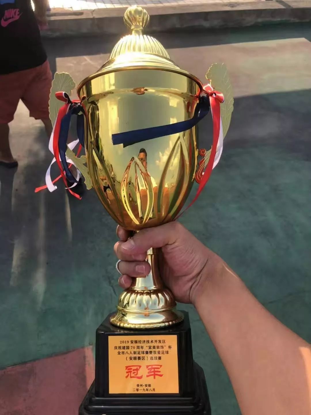 足球比赛八人制完整版,八人制足球联赛第二轮