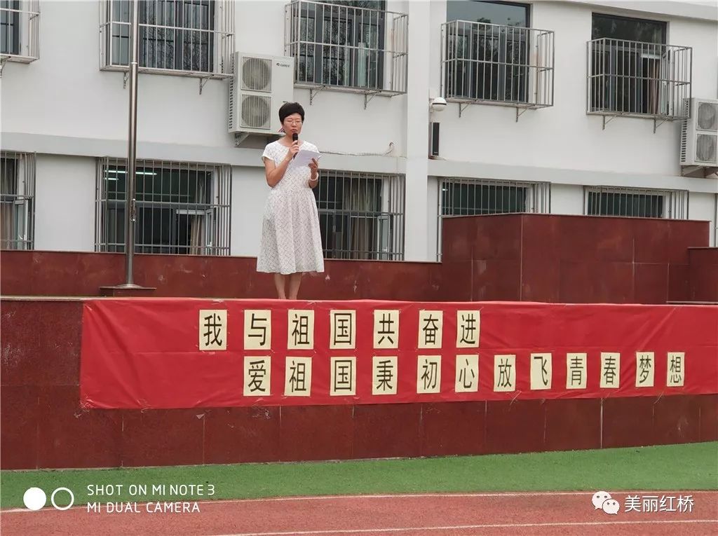 展校园新貌,开学第一课冷水滩