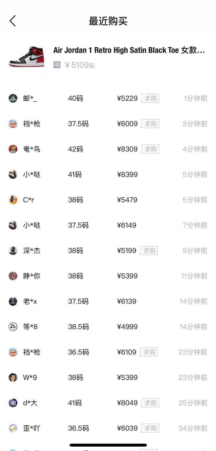 钩子一反倾家荡产什么梗,钩子一转倾家荡产视频