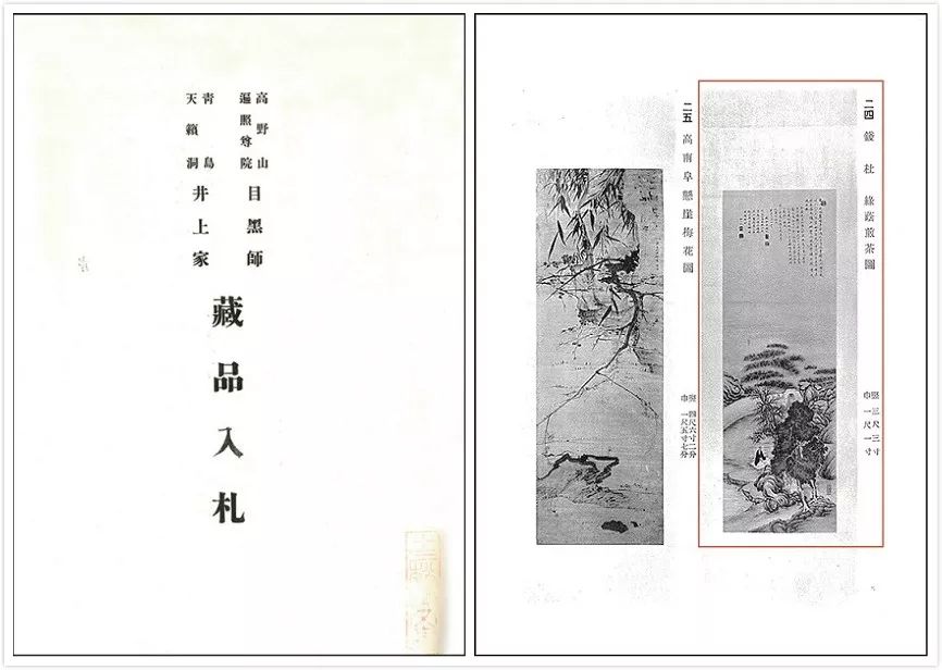 日本画值得买吗,有收藏价值的日本画