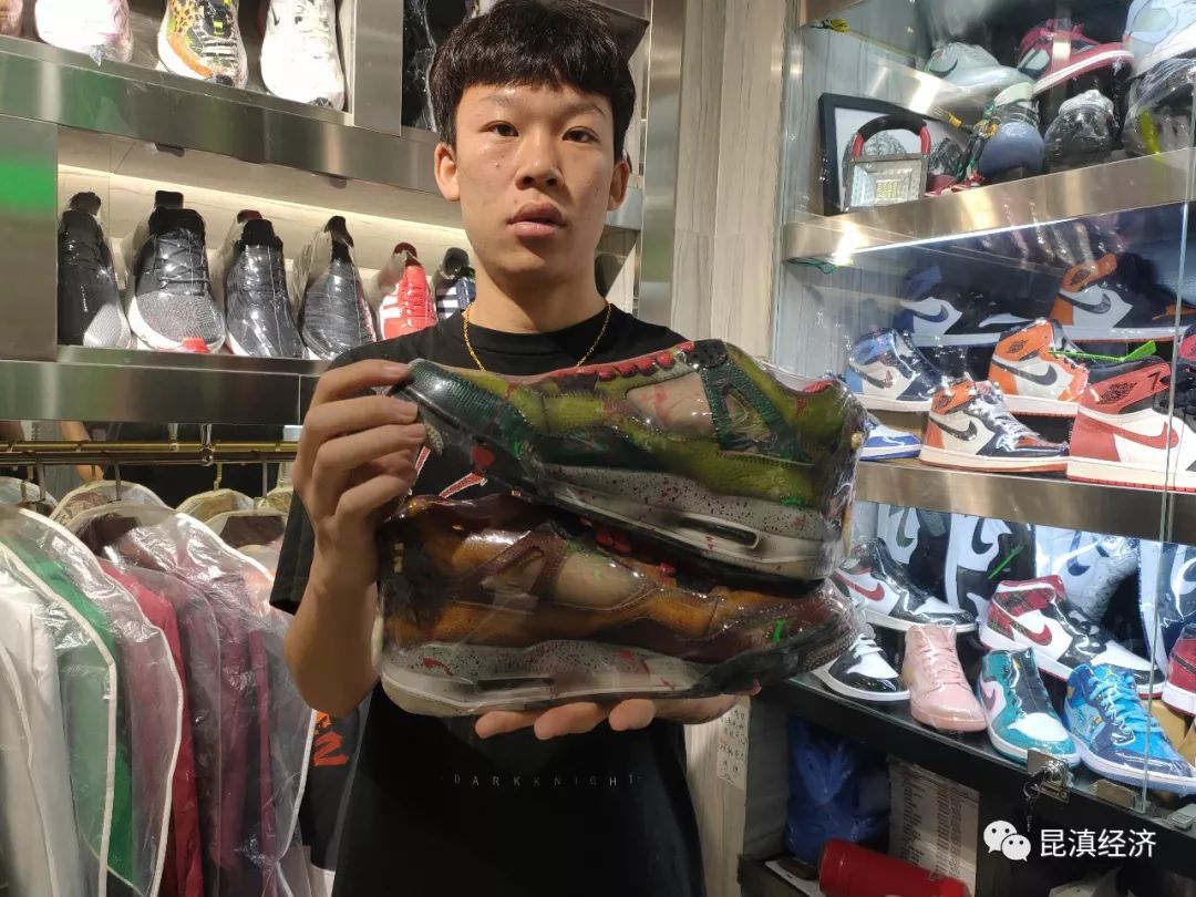 观察|定制款可卖上万元,“潮鞋热”波及昆明