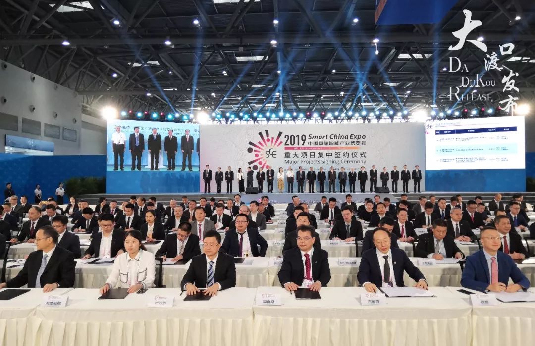 海康威视智慧产业园,海康威视重庆大渡口建桥工业c区