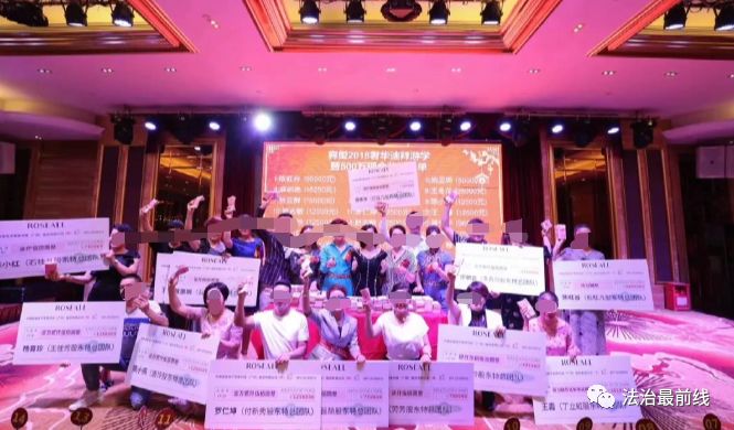 朋友圈都在晒：买“斑美拉”能变靓、能赚钱！1年后，我没变美还被警察抓了……