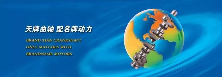 全国最大曲轴,曲径通幽处其一