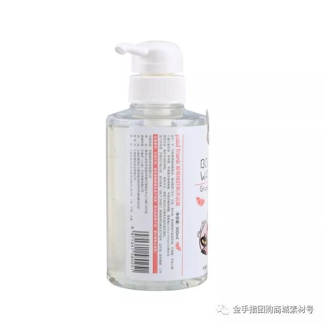 金手指团购29.9,金手指团购清货