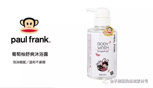 金手指团购29.9,金手指团购清货