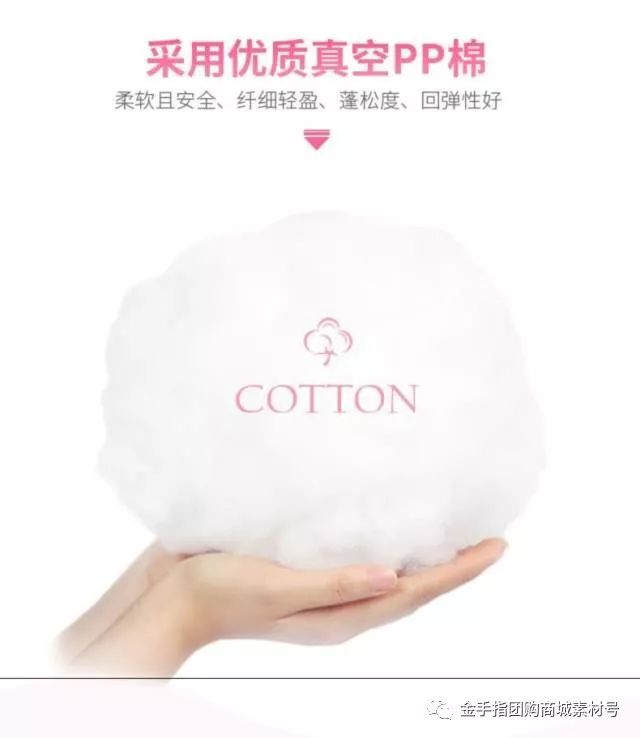 金手指团购商城团品6：粉豹公仔1米