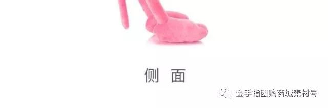 金手指团购商城团品6：粉豹公仔1米